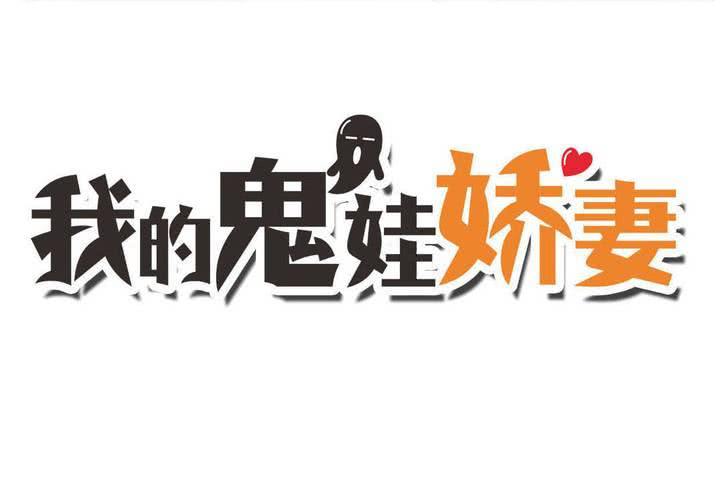 第32话 误会2