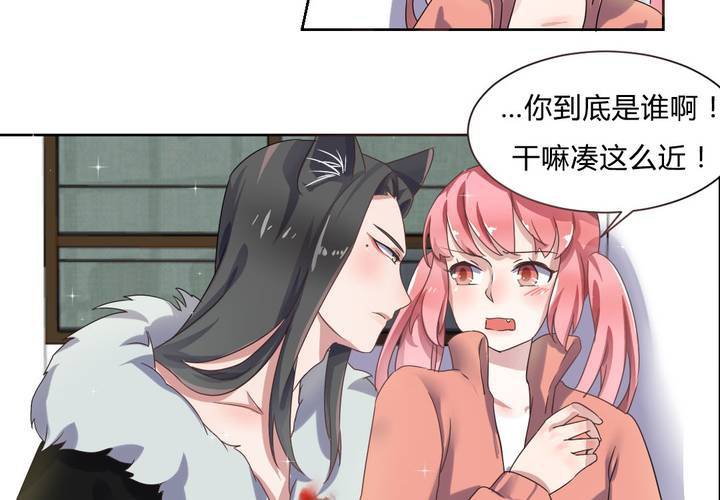 第32话 误会20