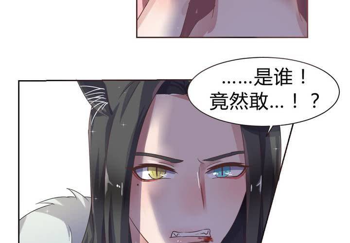 第32话 误会22