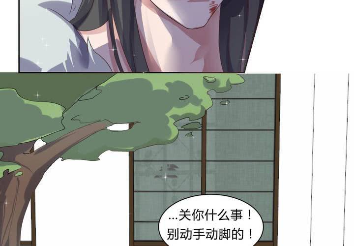 第32话 误会23