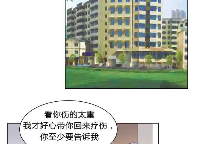 第32话 误会27
