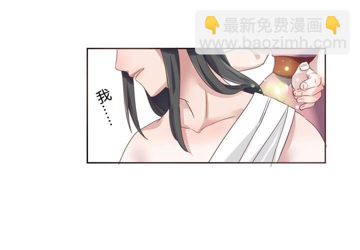 第32话 误会29
