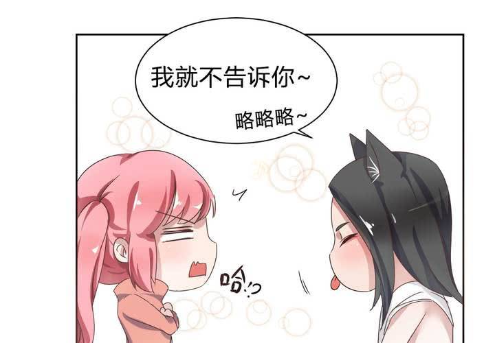 第32话 误会30