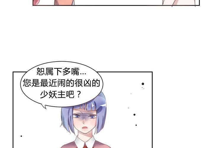 第32话 误会31