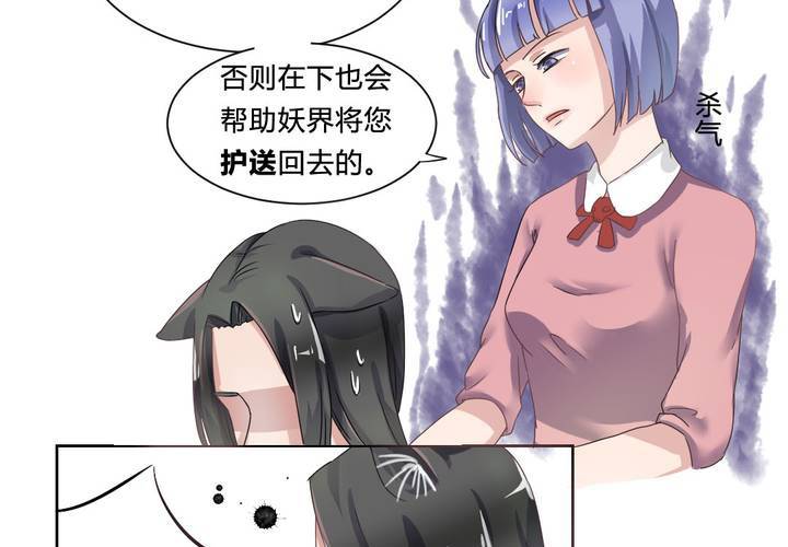 第32话 误会34