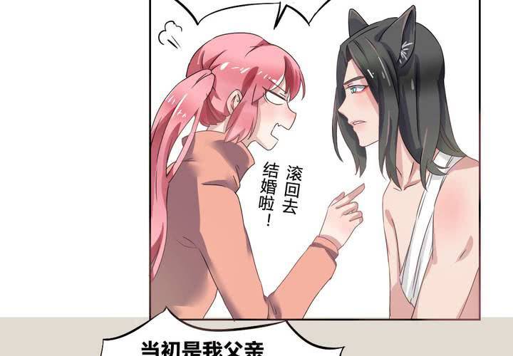 第32话 误会36