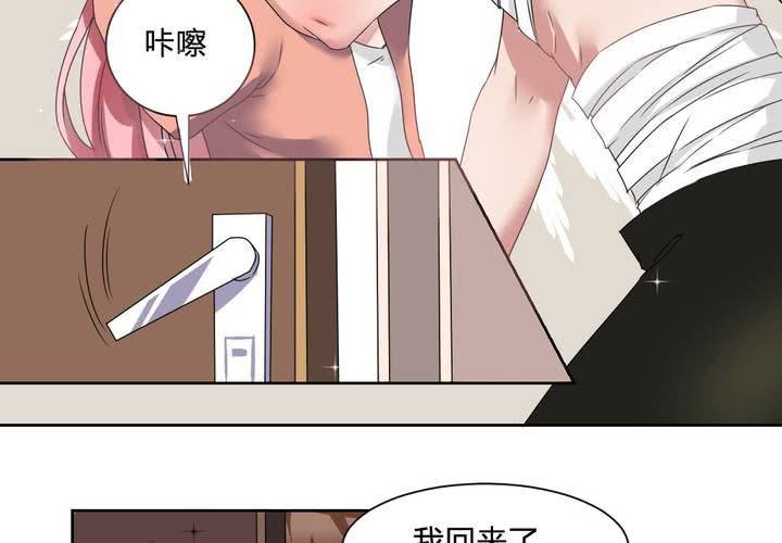 第32话 误会38