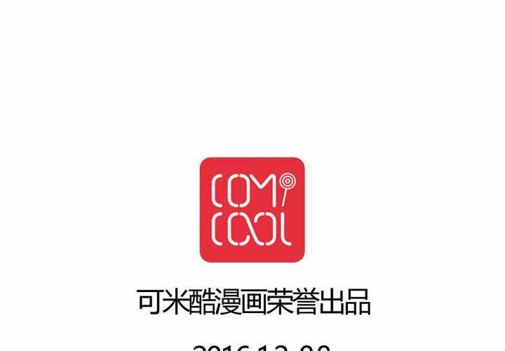 第32话 误会47
