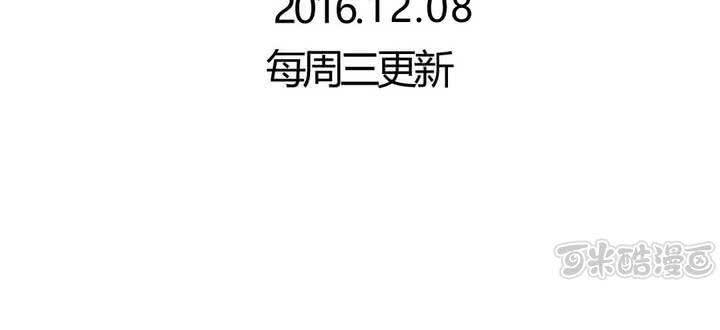 第32话 误会48