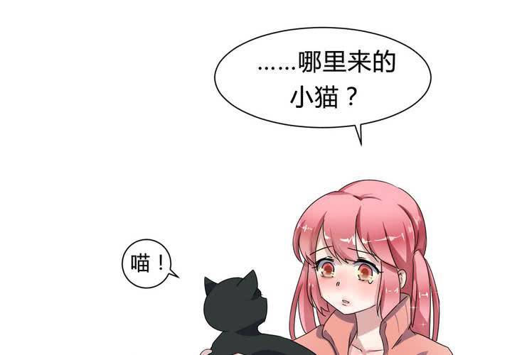 第32话 误会7