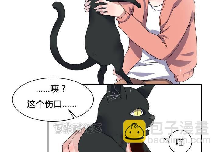 第32话 误会8