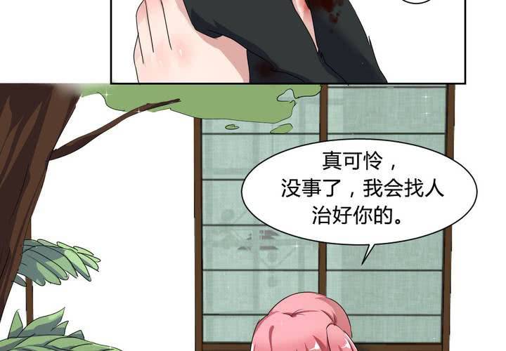 第32话 误会9