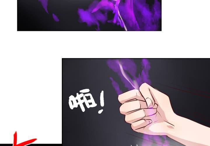 第55话 告一段落14
