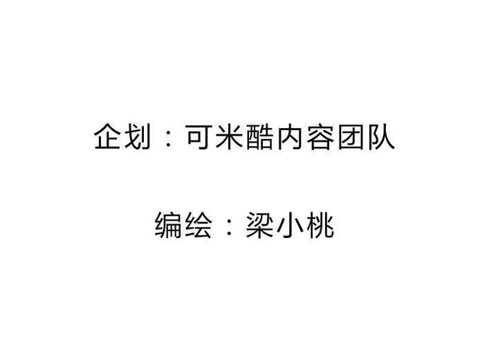 第55话 告一段落3