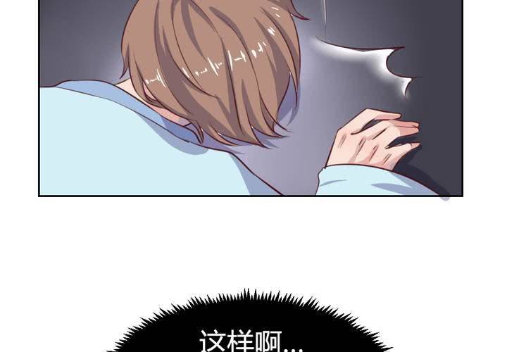 第55话 告一段落37