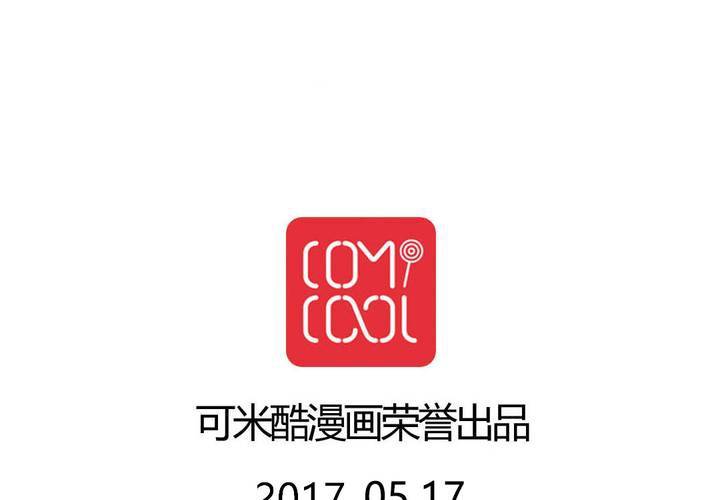 第55话 告一段落39