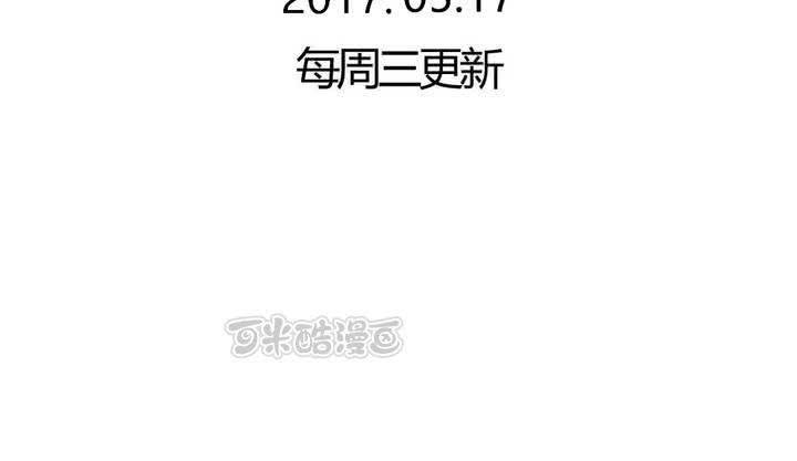 第55话 告一段落40