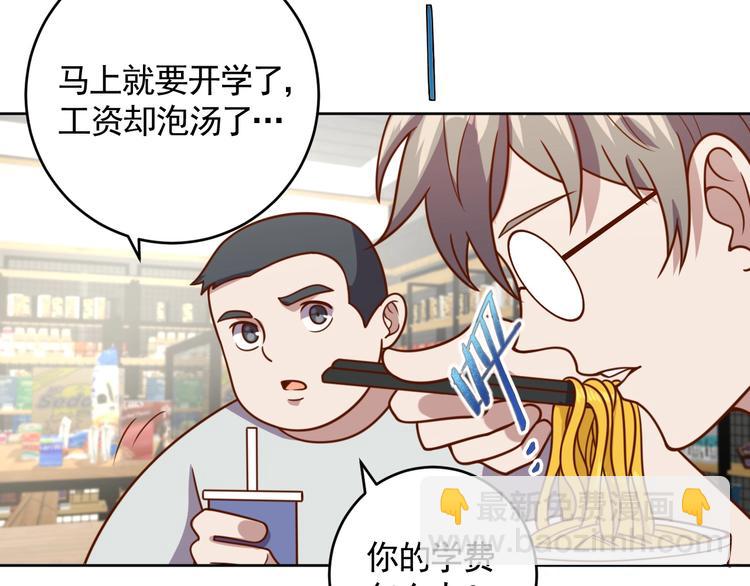 第4话 反击绿茶1