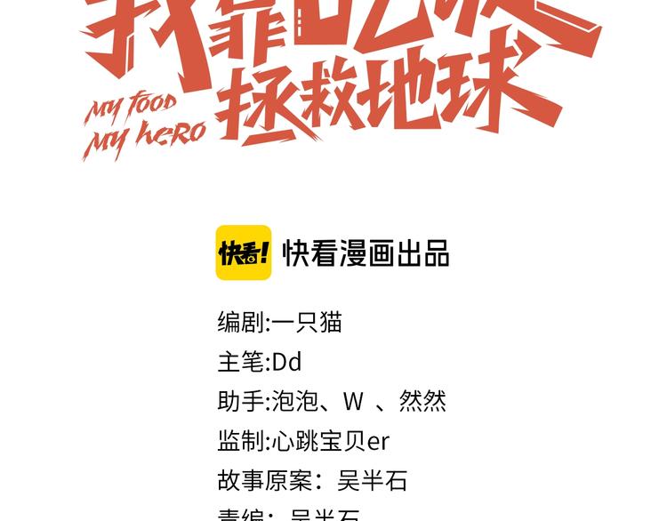 第4话 反击绿茶10