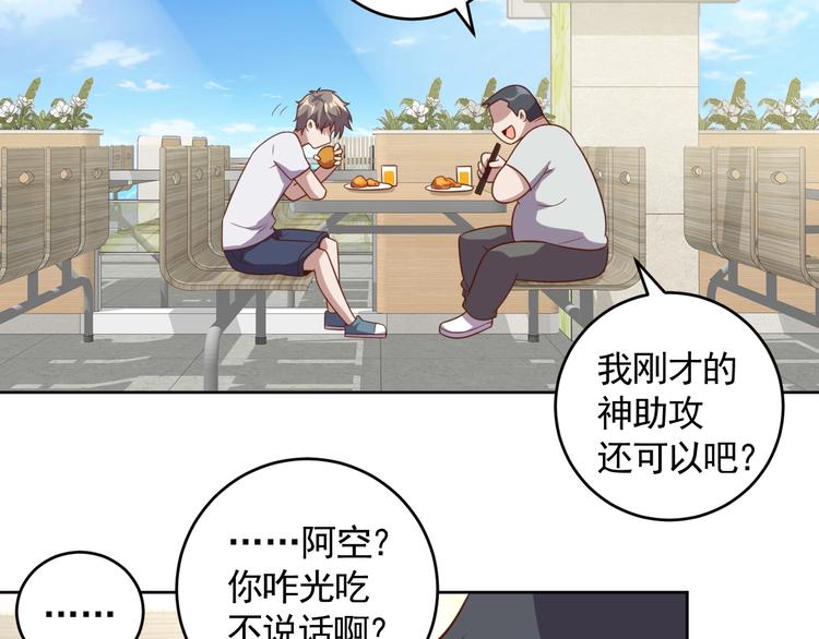 第4话 反击绿茶100