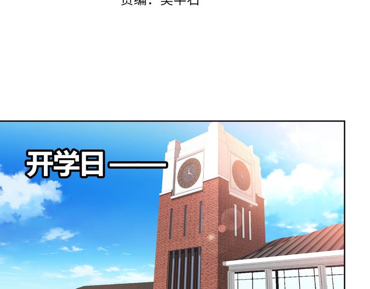 第4话 反击绿茶11