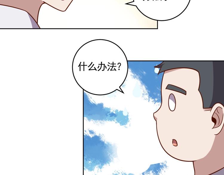 第4话 反击绿茶111