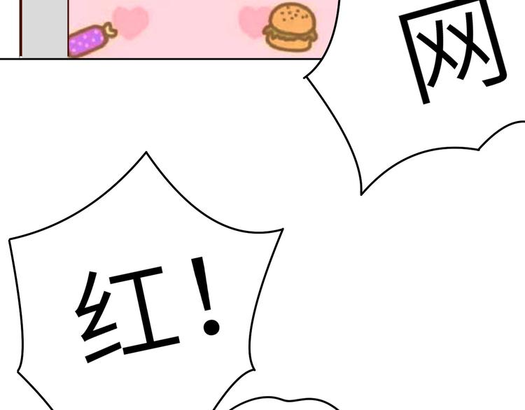 第4话 反击绿茶115