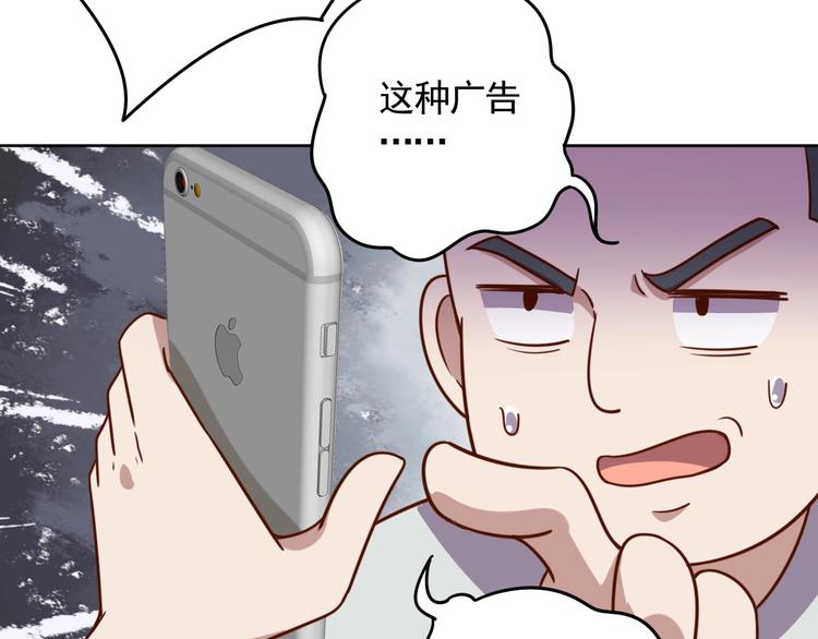 第4话 反击绿茶116