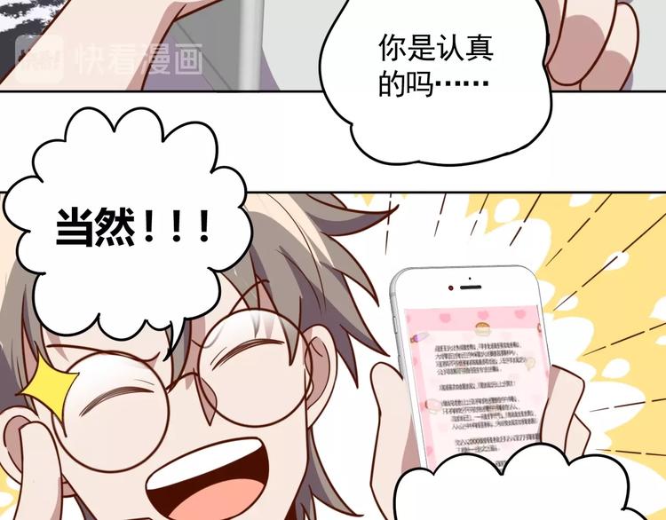 第4话 反击绿茶117