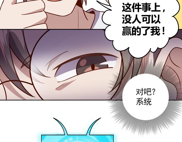 第4话 反击绿茶118