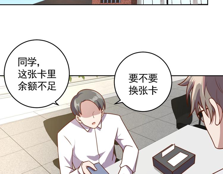 第4话 反击绿茶12