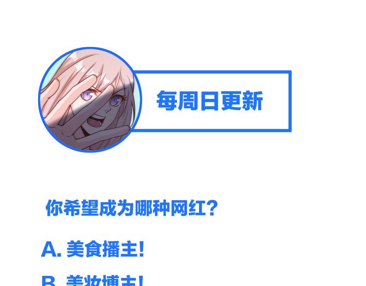 第4话 反击绿茶122