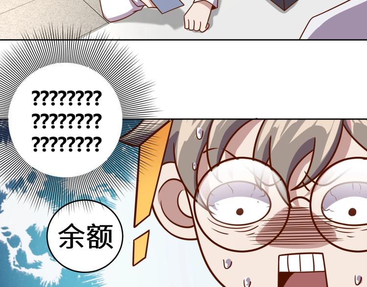 第4话 反击绿茶13