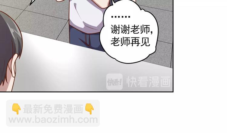 第4话 反击绿茶16