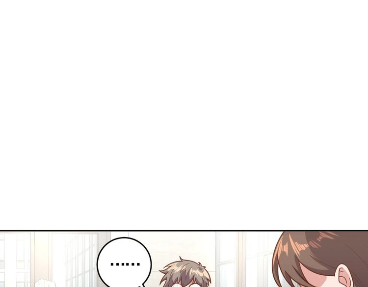 第4话 反击绿茶17
