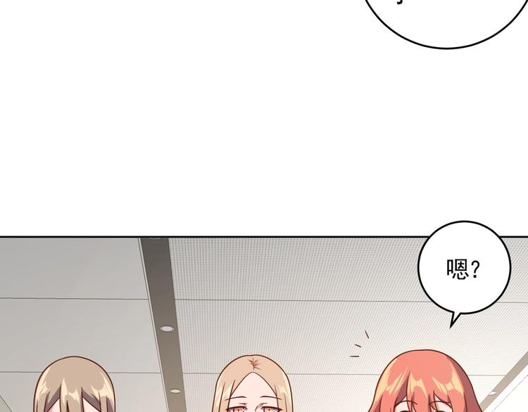 第4话 反击绿茶21