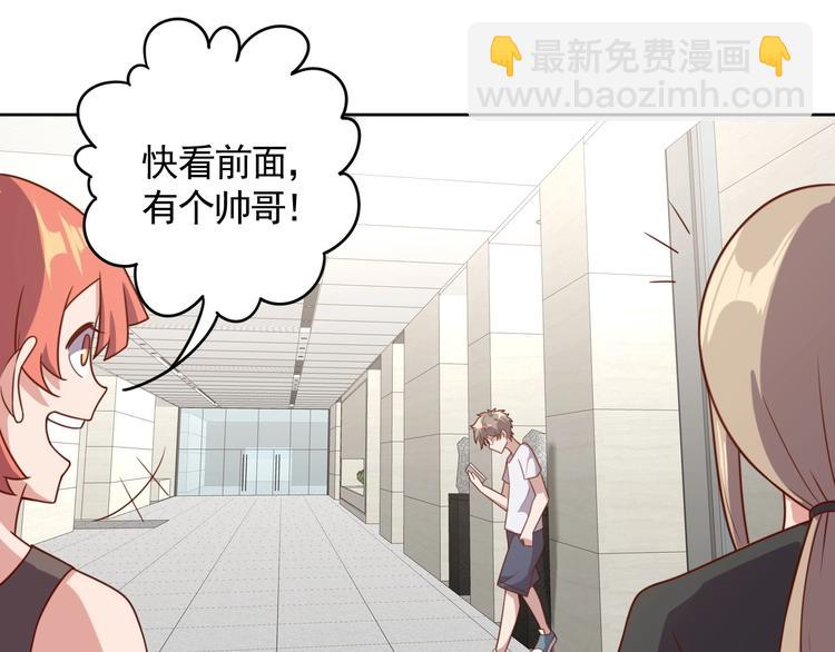 第4话 反击绿茶23