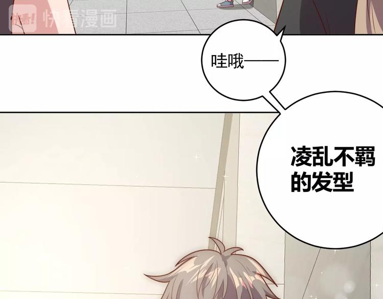 第4话 反击绿茶24