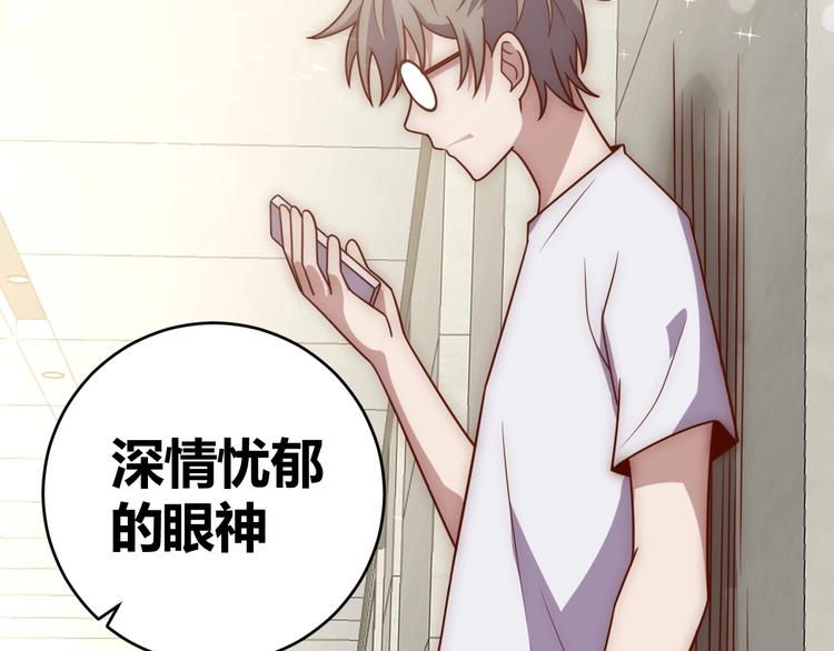 第4话 反击绿茶25