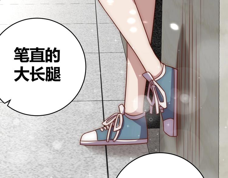 第4话 反击绿茶27