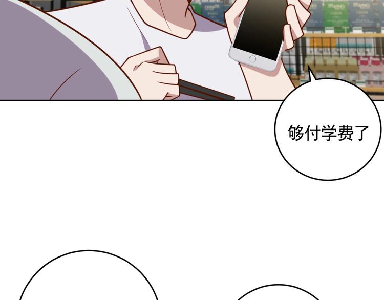 第4话 反击绿茶3