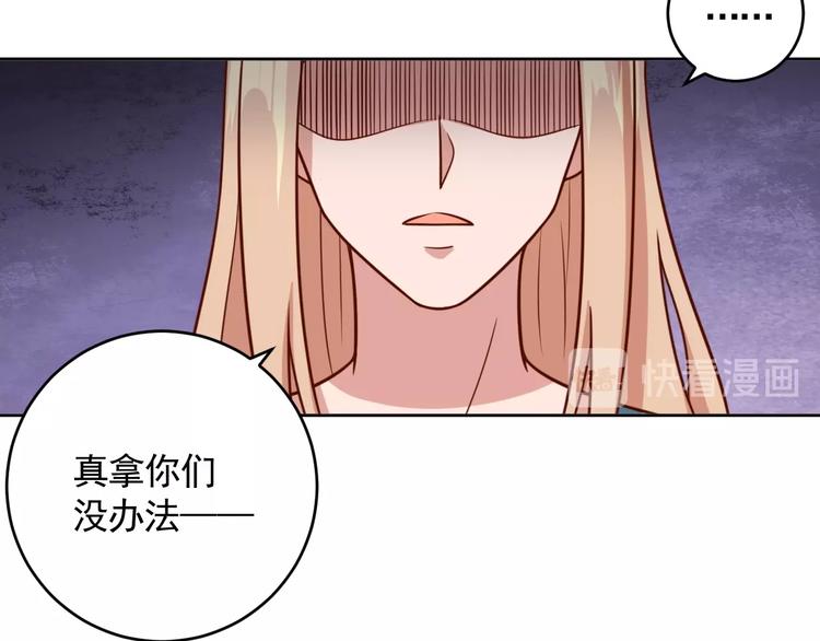 第4话 反击绿茶33