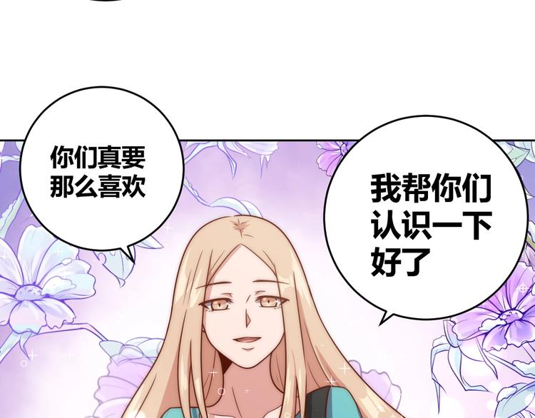 第4话 反击绿茶34