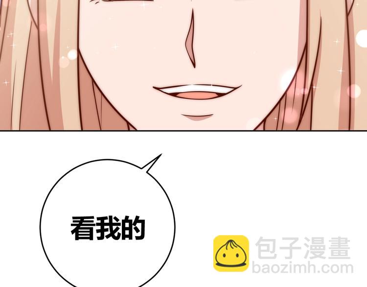 第4话 反击绿茶37