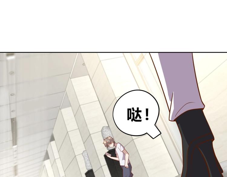 第4话 反击绿茶39