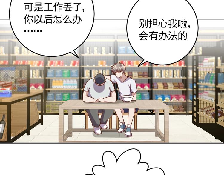 第4话 反击绿茶4