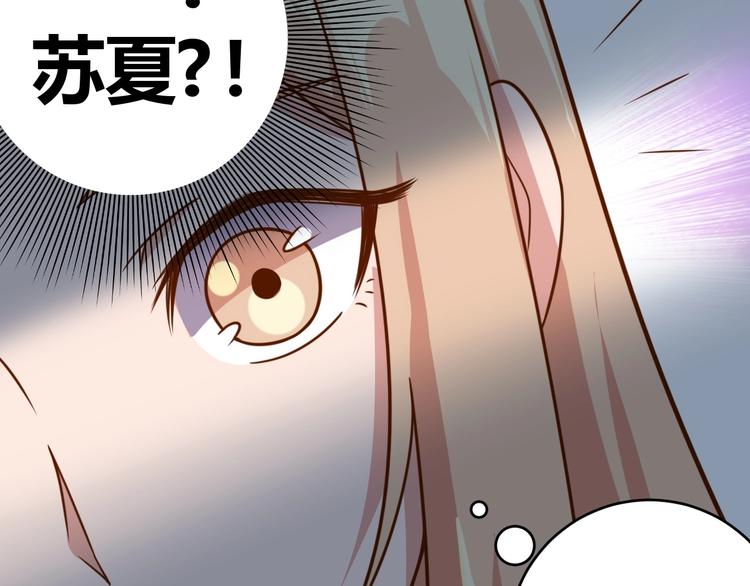 第4话 反击绿茶41