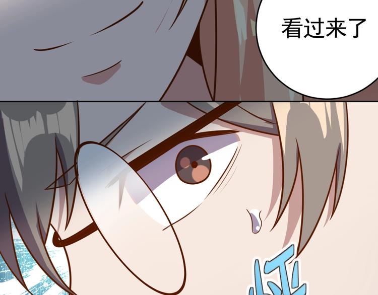 第4话 反击绿茶42