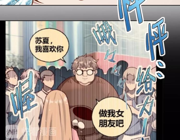 第4话 反击绿茶43