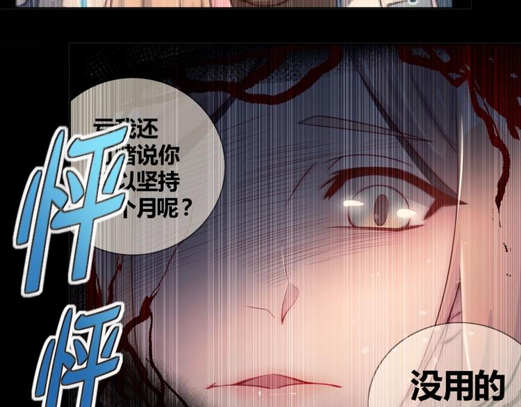 第4话 反击绿茶44